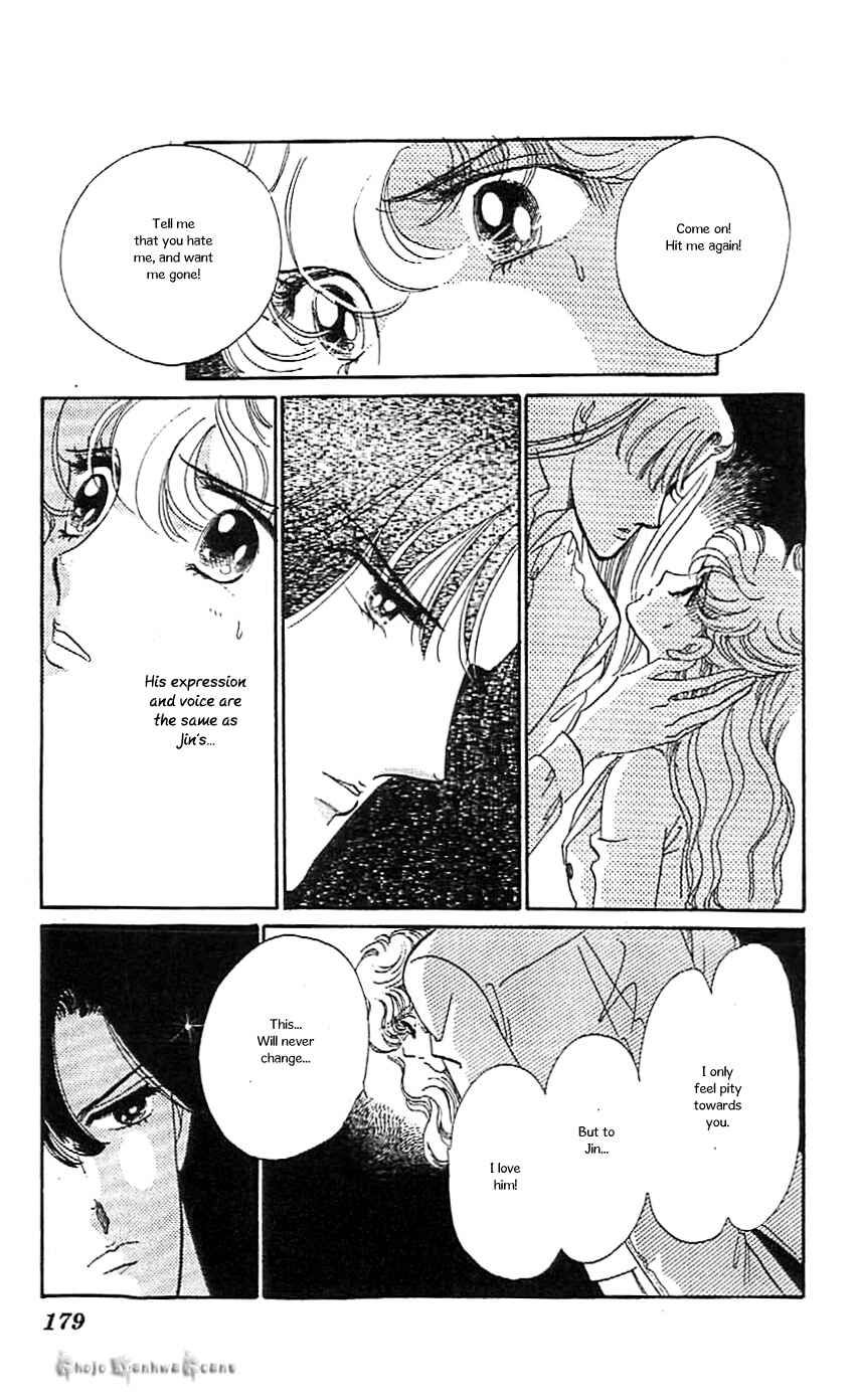 Page 20 Chapter 43 One More Marionette