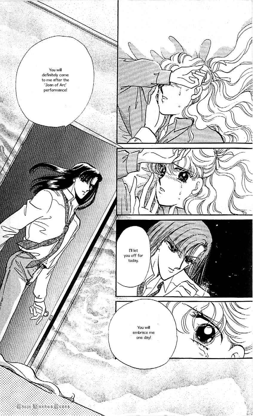 Page 23 Chapter 43 One More Marionette