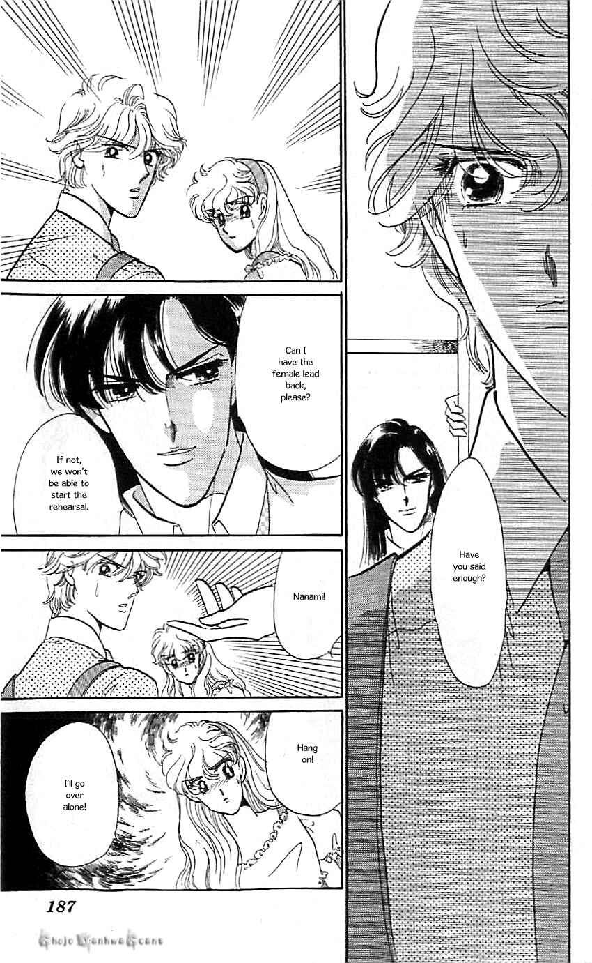 Page 28 Chapter 43 One More Marionette