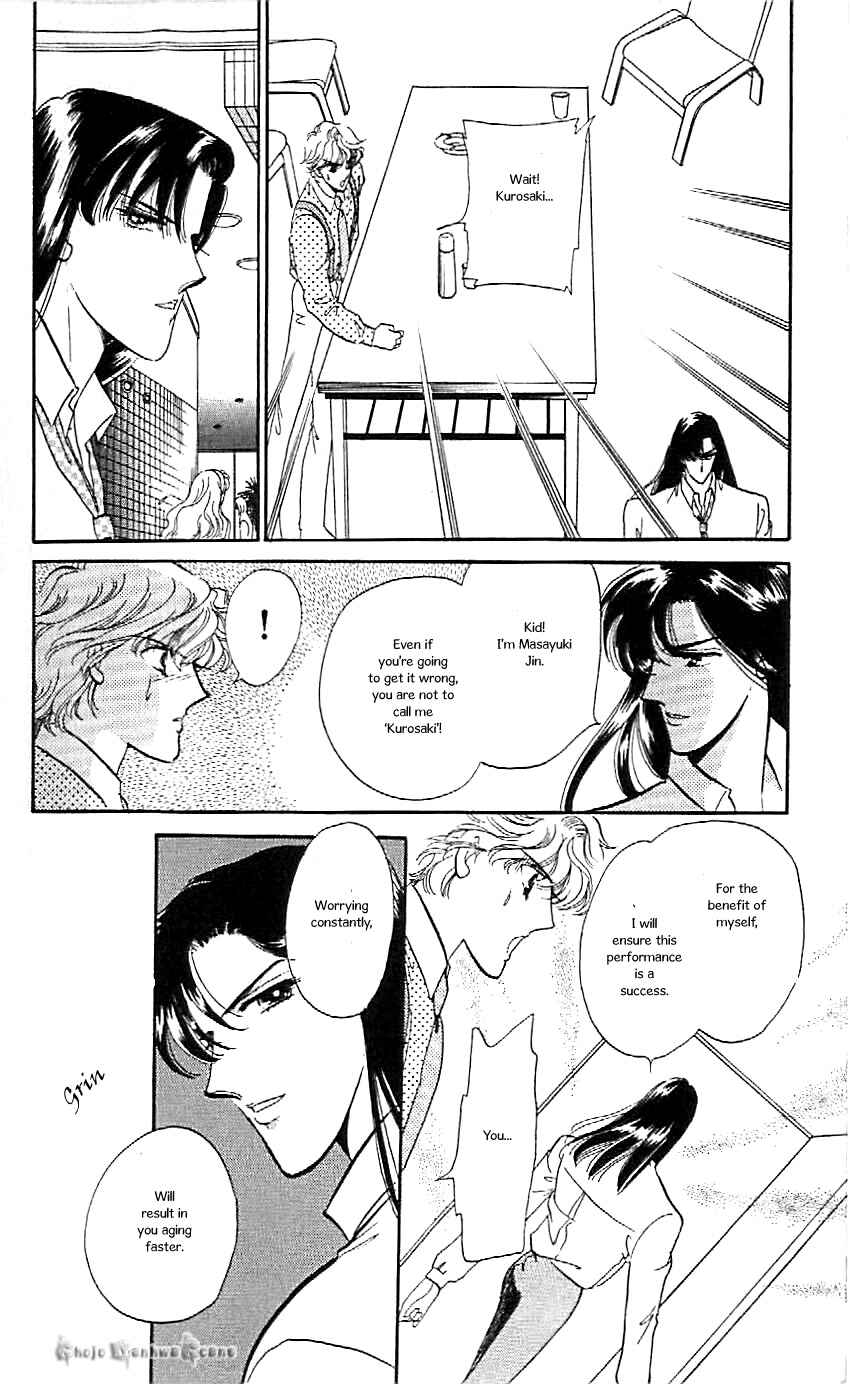 Page 29 Chapter 43 One More Marionette