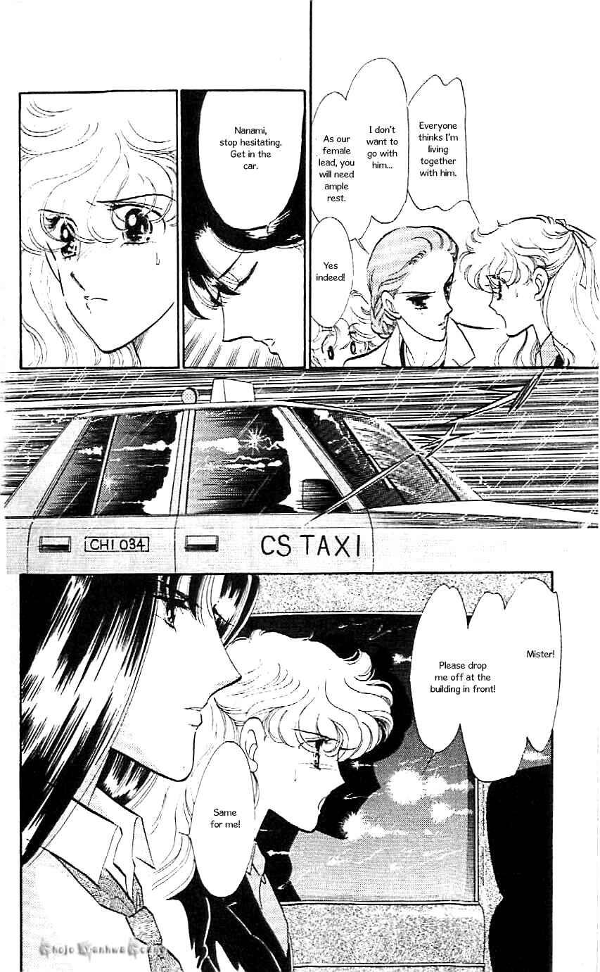 Page 3 Chapter 43 One More Marionette