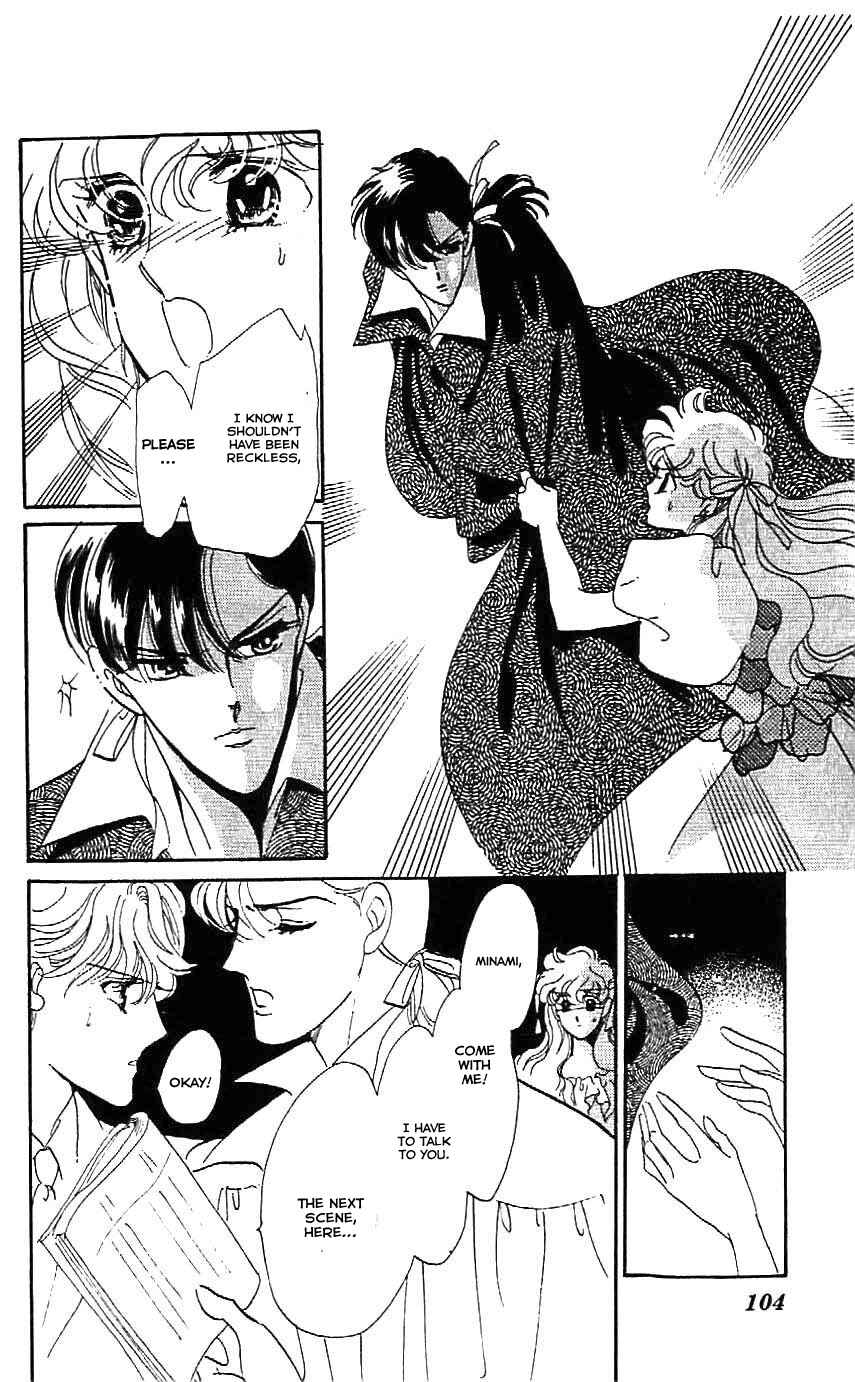 Page 15 Chapter 22 One More Marionette