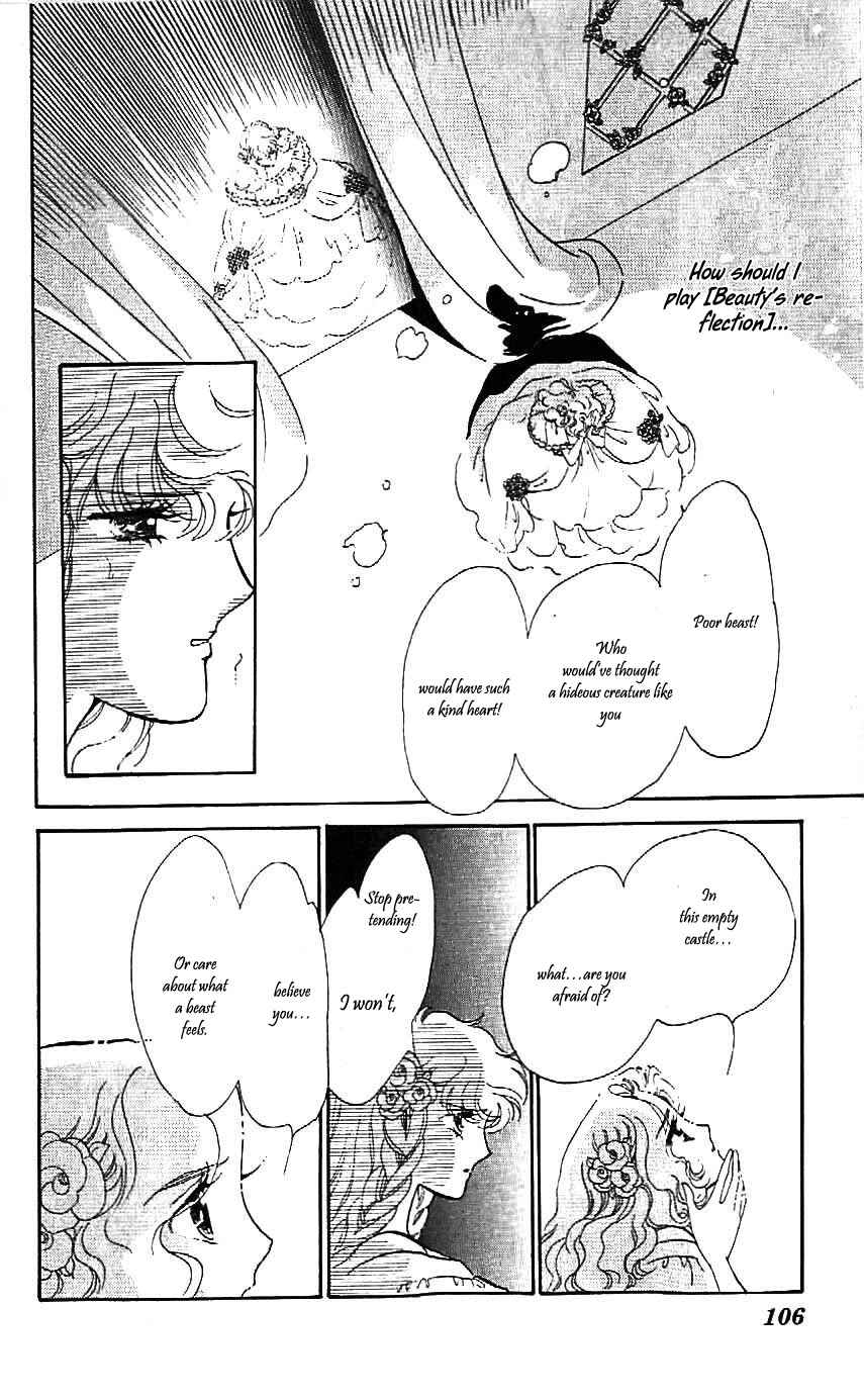 Page 17 Chapter 22 One More Marionette