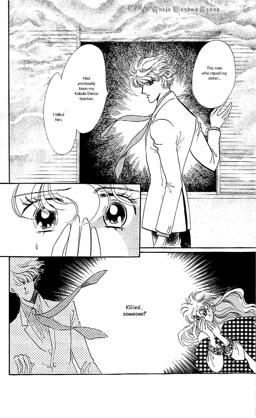 Page 10 Chapter 37 One More Marionette