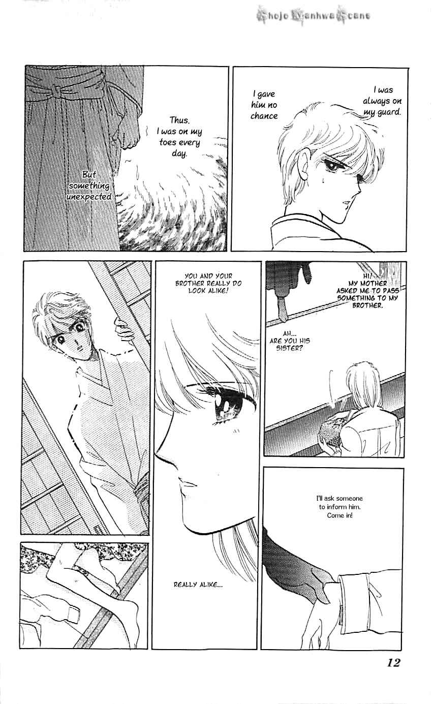 Page 14 Chapter 37 One More Marionette