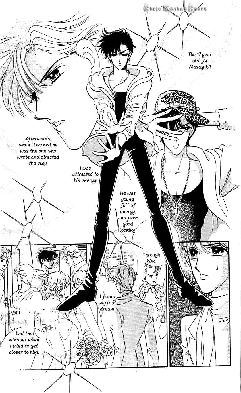 Page 17 Chapter 37 One More Marionette