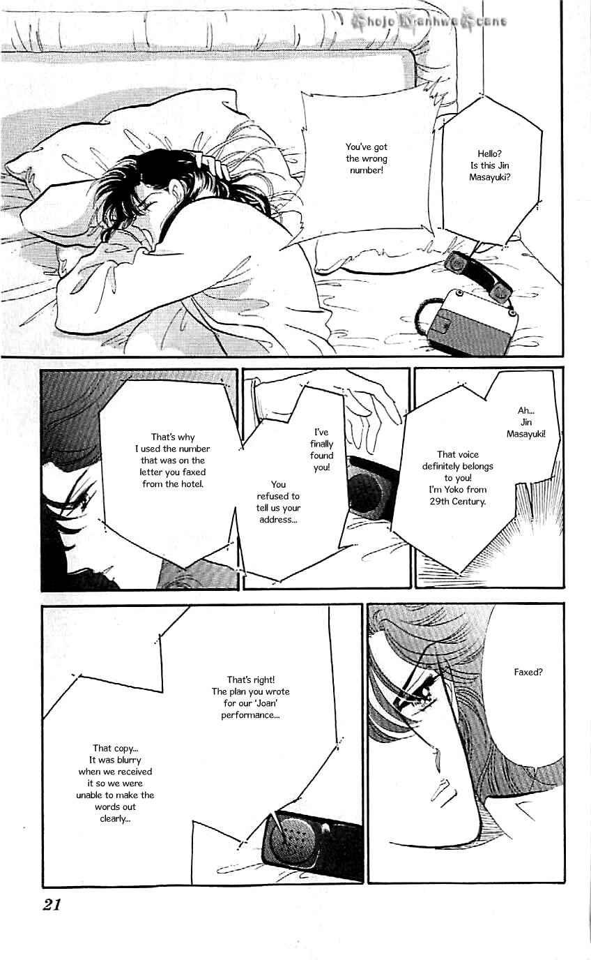 Page 23 Chapter 37 One More Marionette