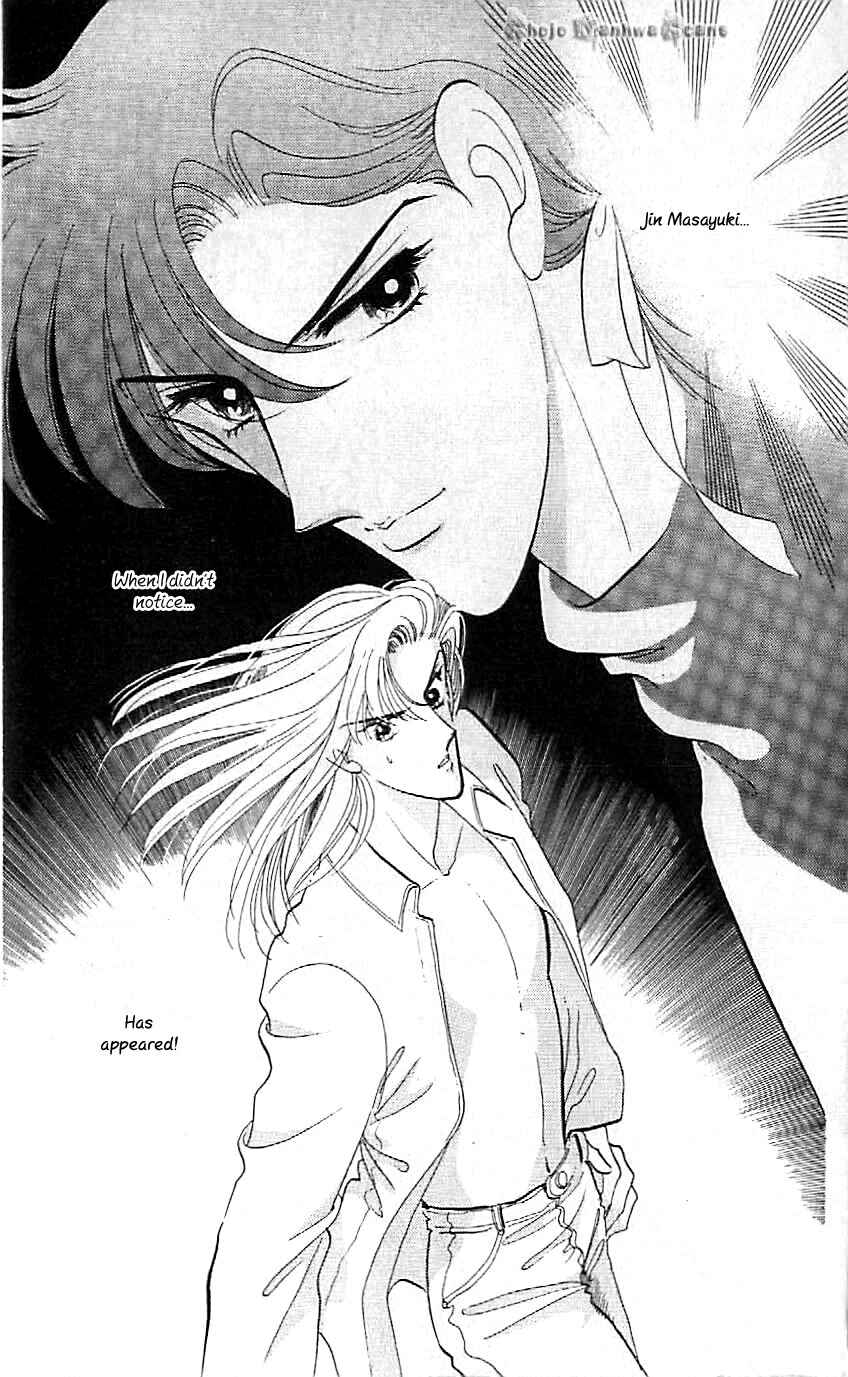 Page 25 Chapter 37 One More Marionette