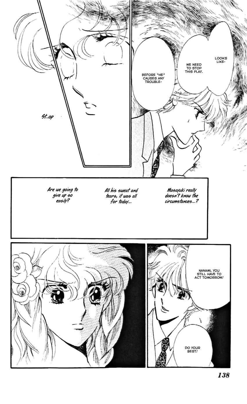 Page 11 Chapter 17 One More Marionette