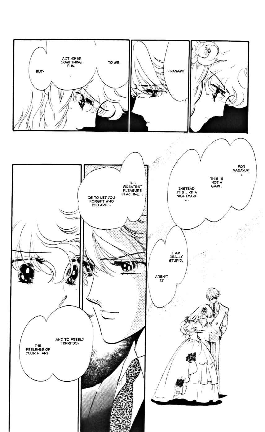 Page 17 Chapter 17 One More Marionette