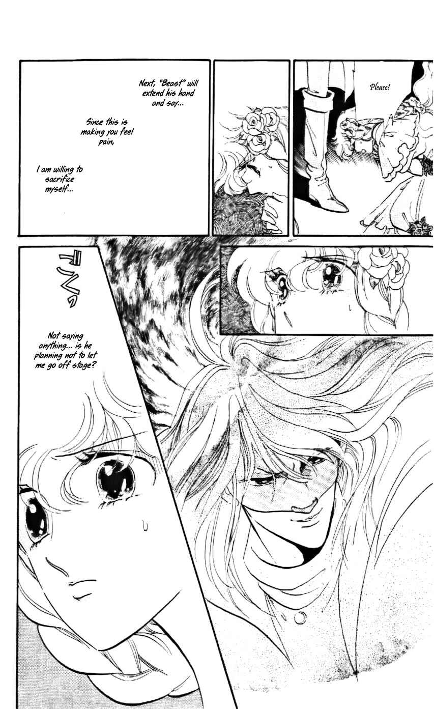 Page 25 Chapter 17 One More Marionette