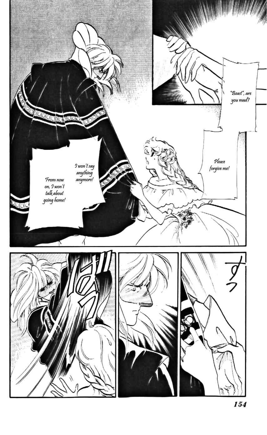 Page 27 Chapter 17 One More Marionette