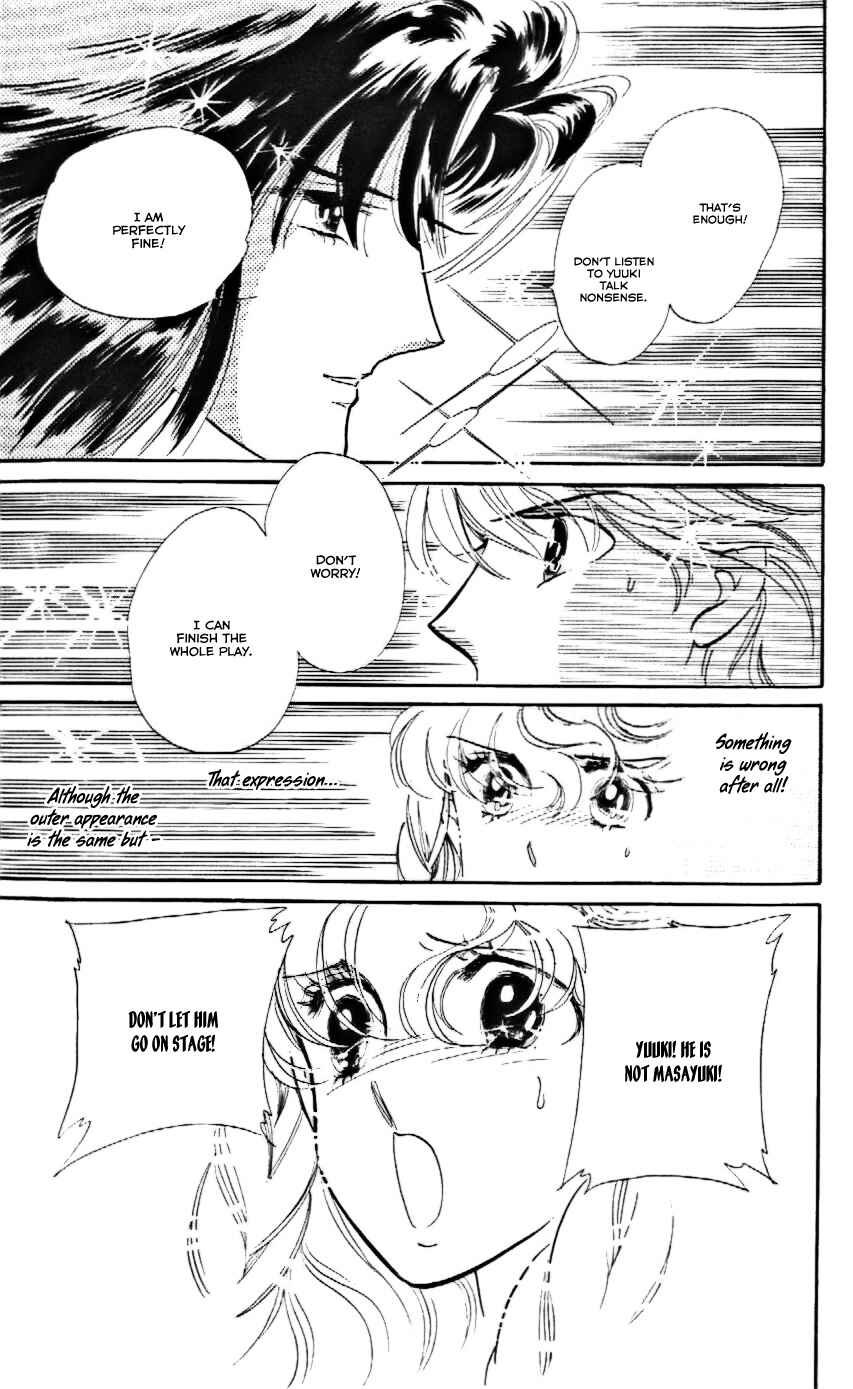Page 4 Chapter 17 One More Marionette