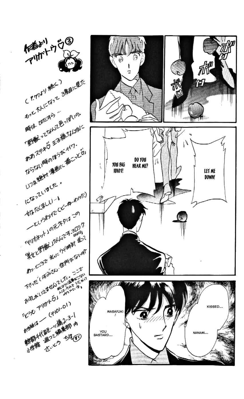 Page 6 Chapter 17 One More Marionette