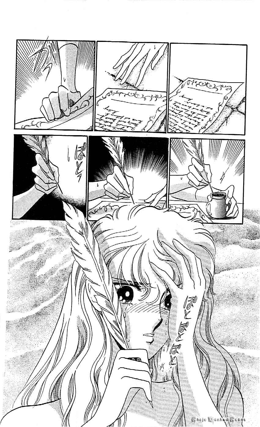 Page 16 Chapter 45 One More Marionette