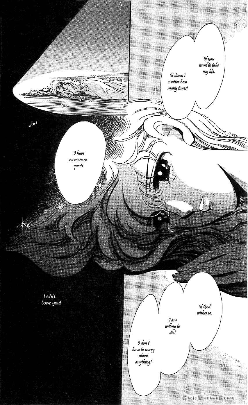Page 18 Chapter 45 One More Marionette