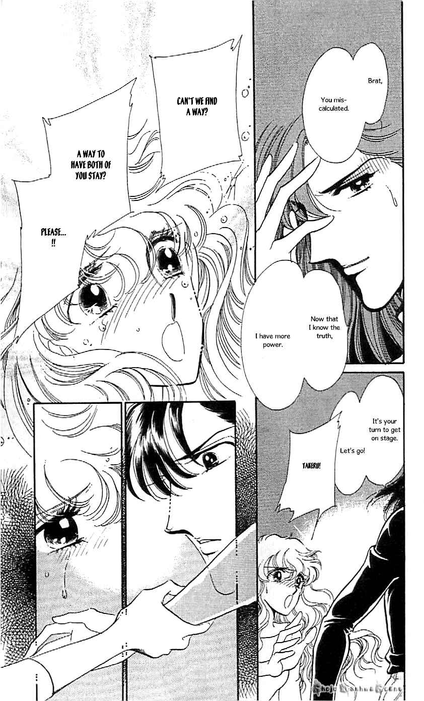 Page 3 Chapter 45 One More Marionette