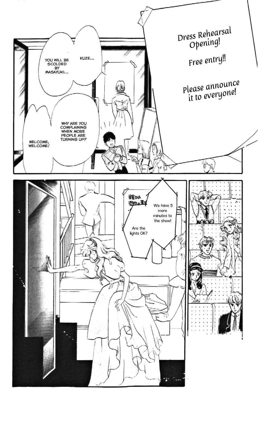 Page 17 Chapter 14 One More Marionette