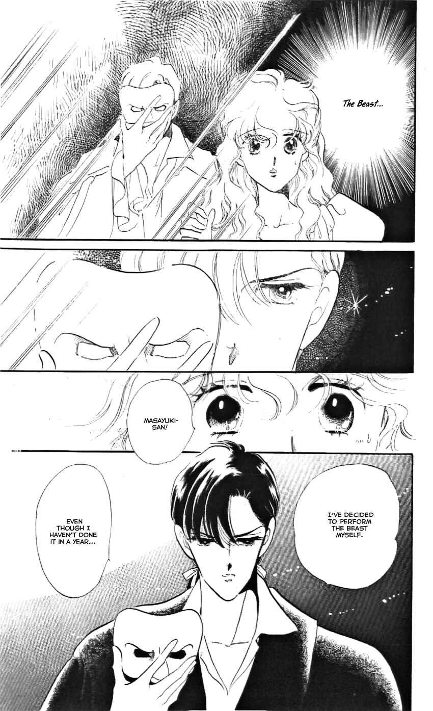 Page 20 Chapter 14 One More Marionette