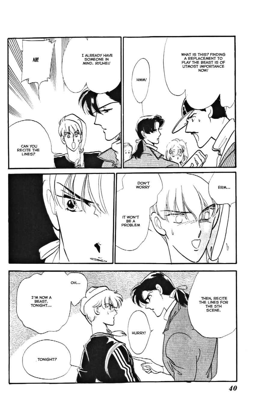 Page 3 Chapter 14 One More Marionette
