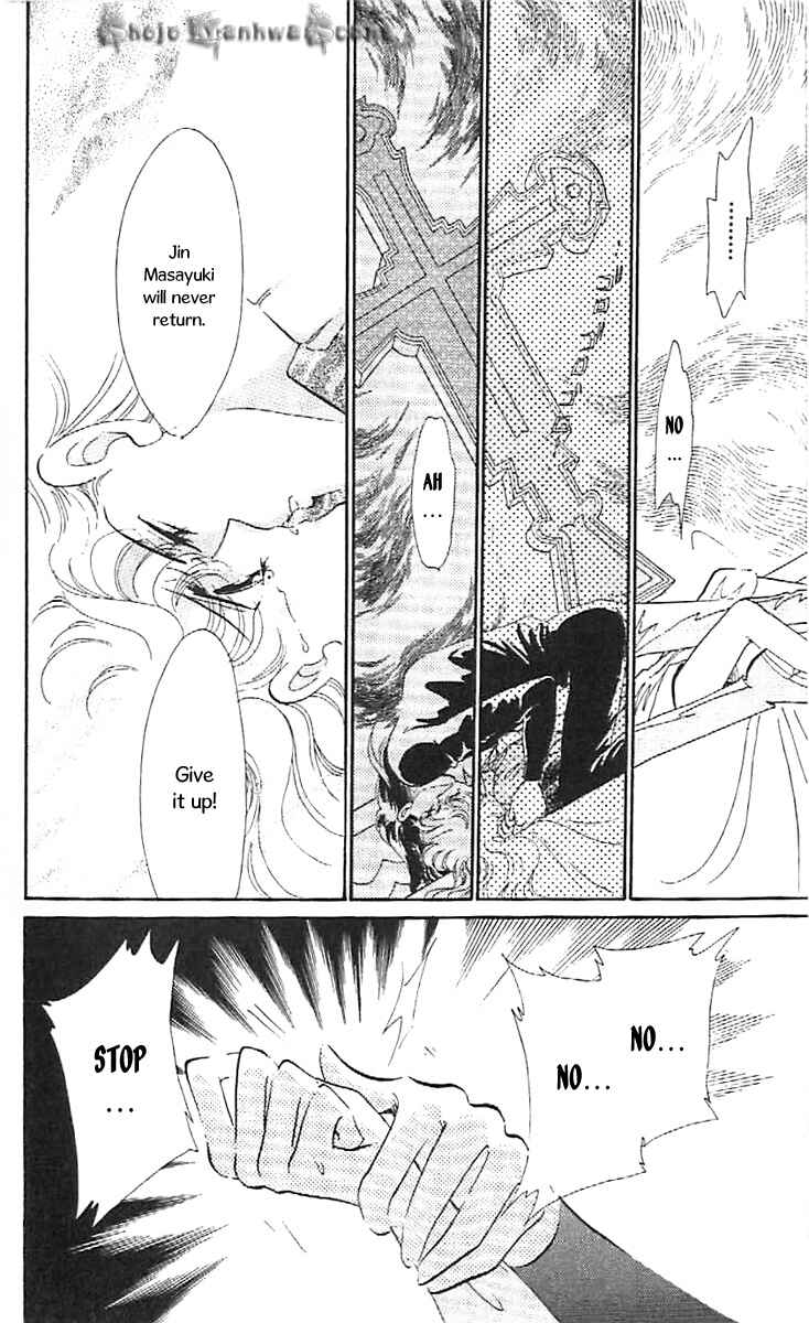 Page 12 Chapter 33 One More Marionette