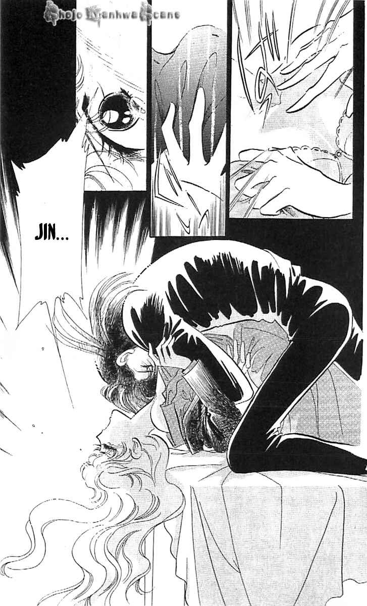 Page 13 Chapter 33 One More Marionette