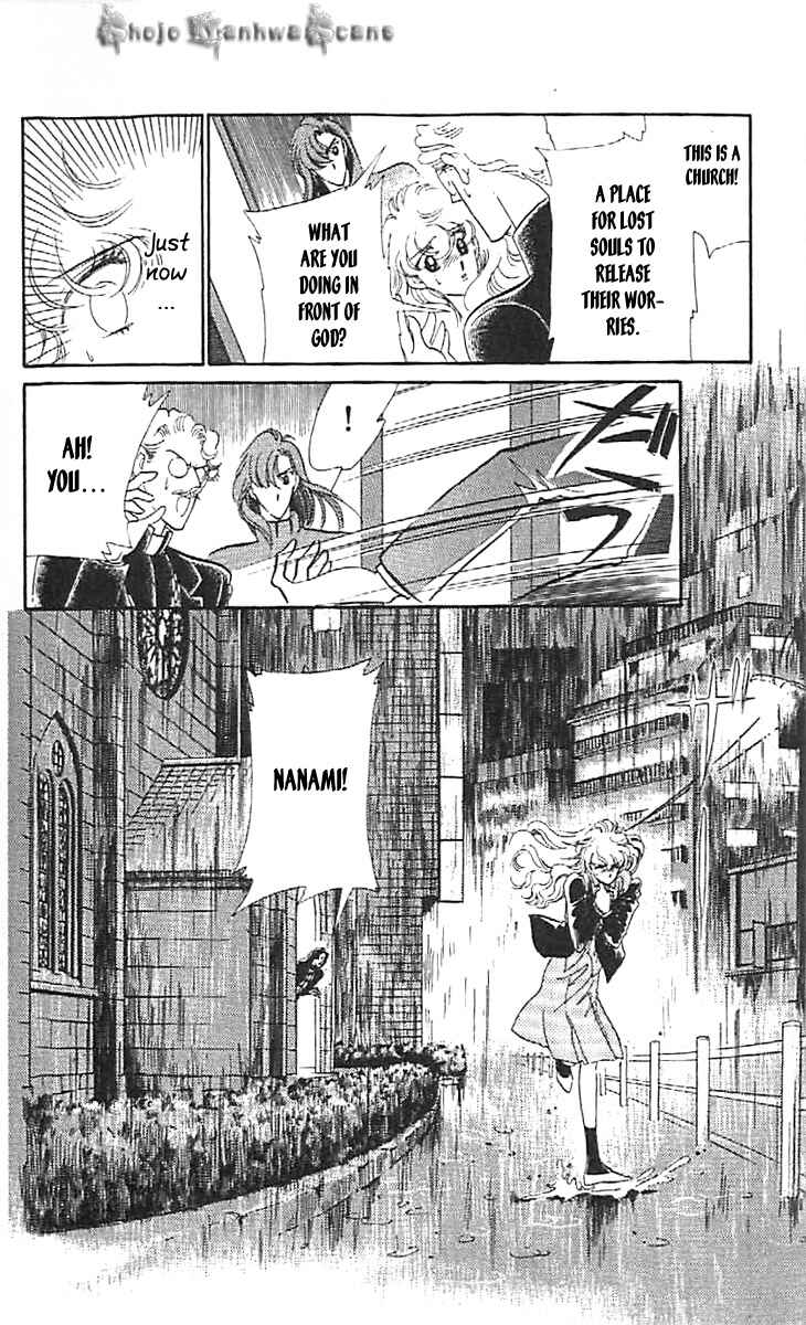 Page 18 Chapter 33 One More Marionette