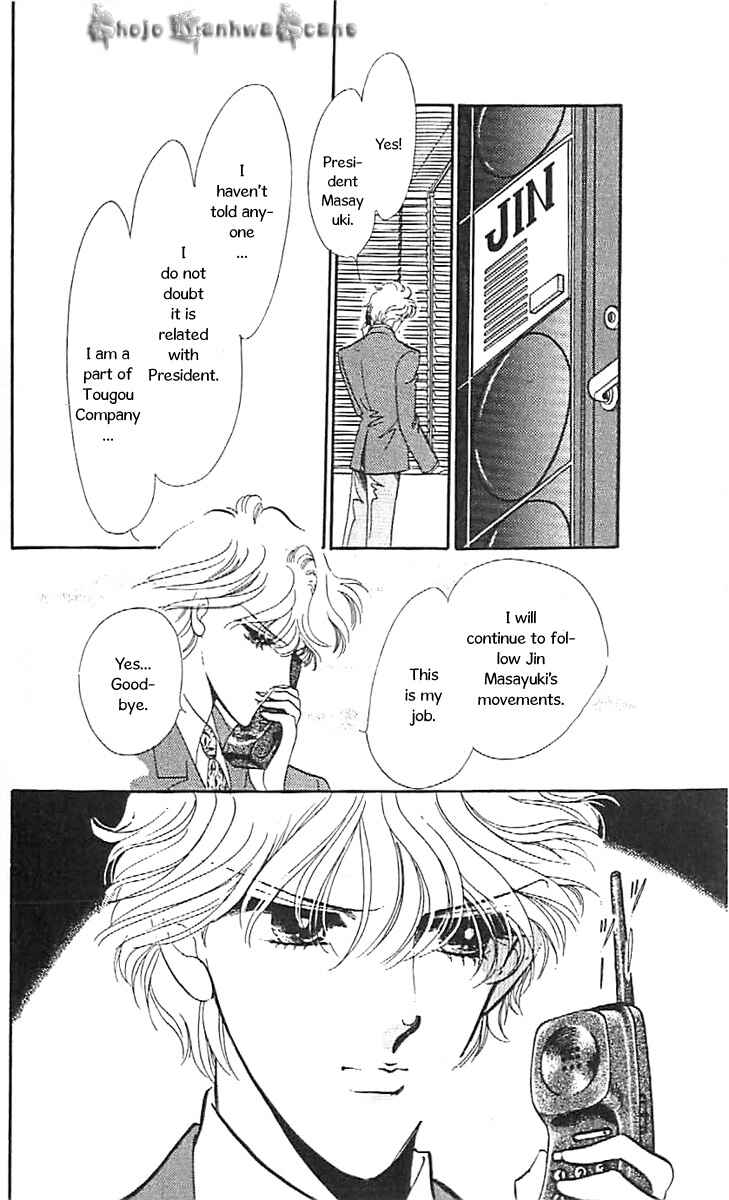 Page 20 Chapter 33 One More Marionette