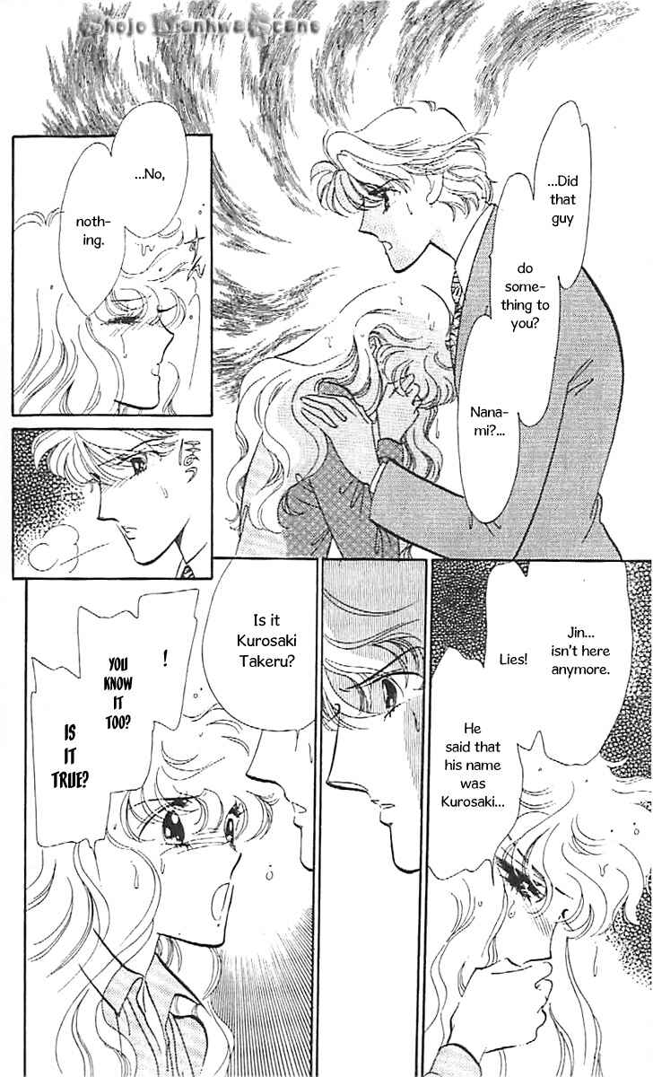 Page 22 Chapter 33 One More Marionette
