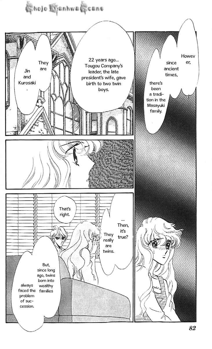 Page 26 Chapter 33 One More Marionette