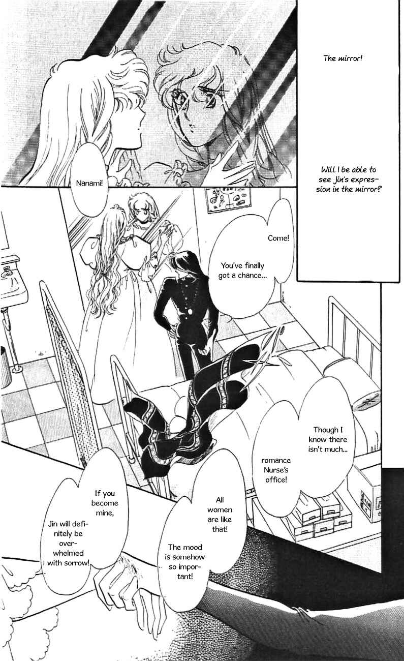 Page 17 Chapter 25 One More Marionette