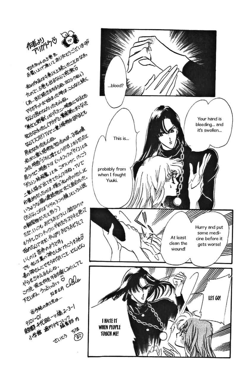 Page 19 Chapter 25 One More Marionette