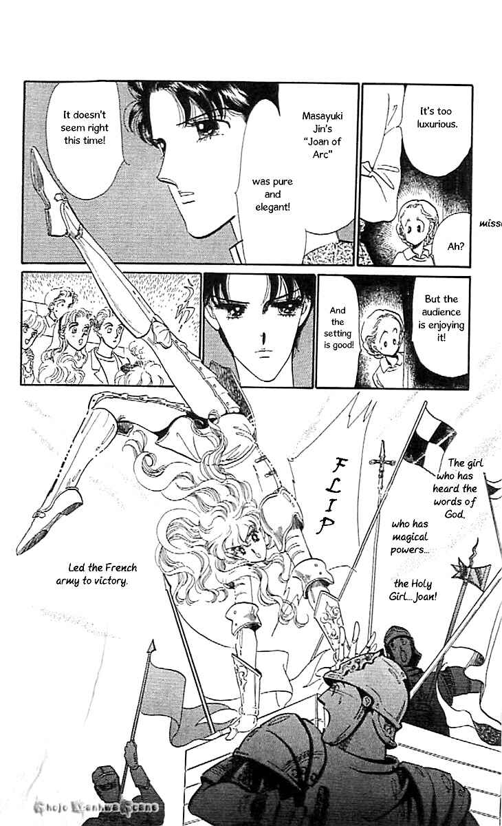 Page 14 Chapter 44 One More Marionette
