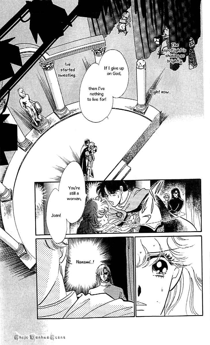 Page 21 Chapter 44 One More Marionette