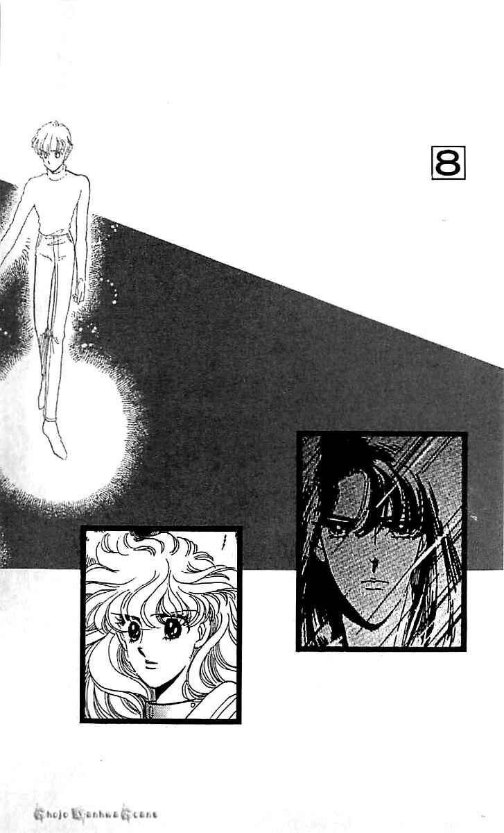Page 6 Chapter 44 One More Marionette