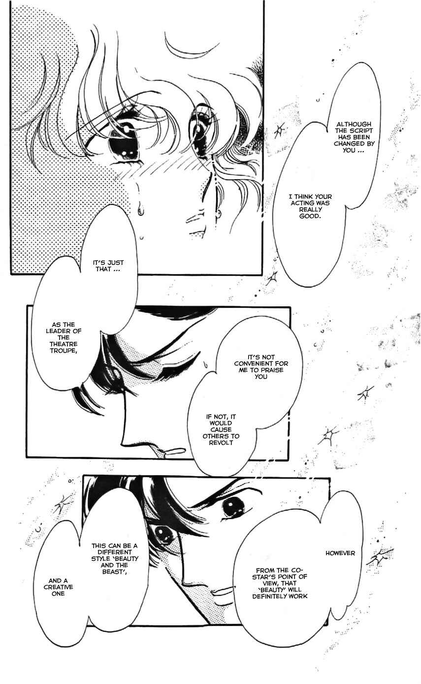 Page 19 Chapter 12 One More Marionette