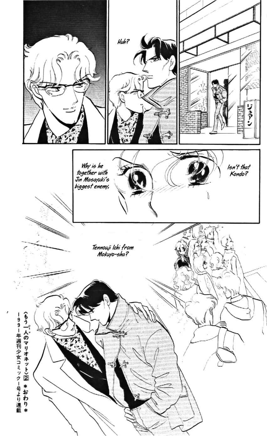 Page 24 Chapter 12 One More Marionette