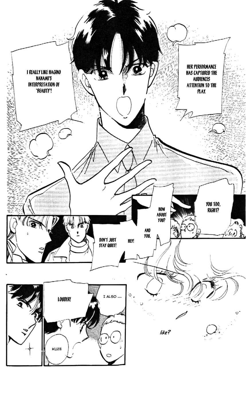 Page 3 Chapter 12 One More Marionette
