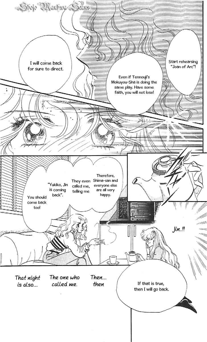 Page 11 Chapter 35 One More Marionette