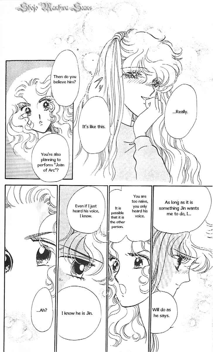 Page 14 Chapter 35 One More Marionette