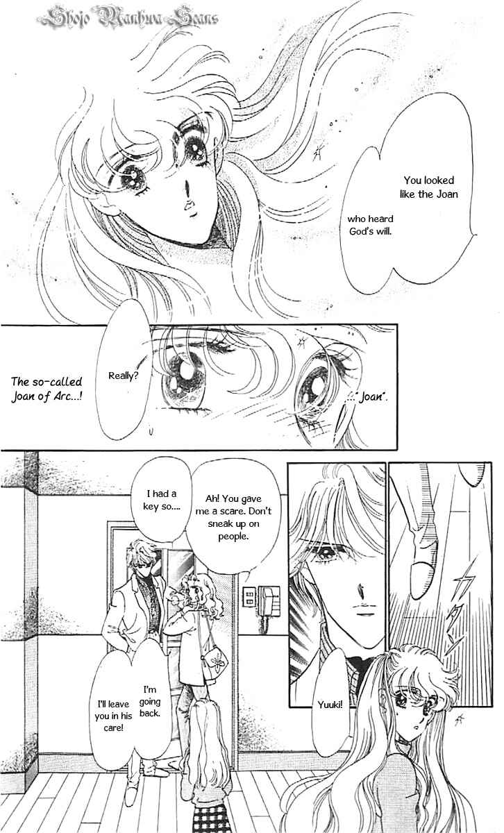 Page 15 Chapter 35 One More Marionette
