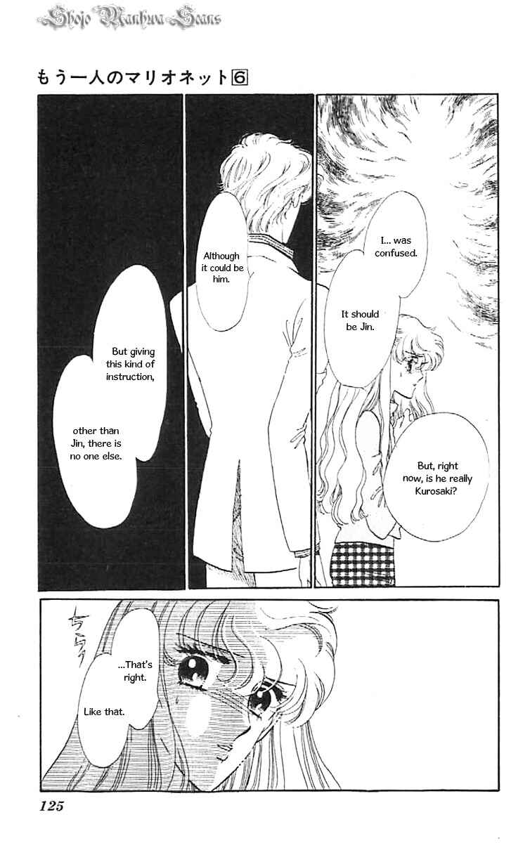 Page 17 Chapter 35 One More Marionette