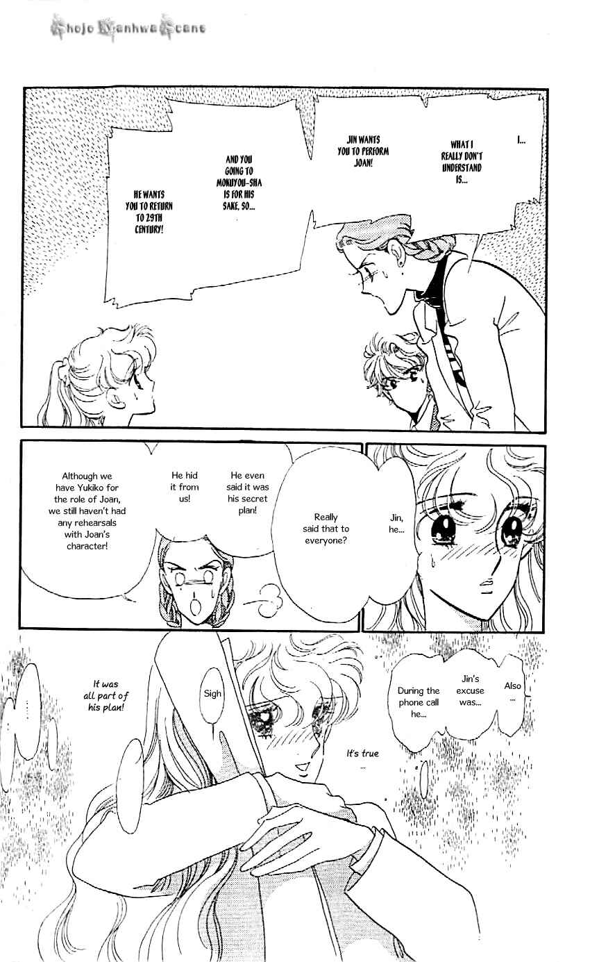 Page 10 Chapter 38 One More Marionette