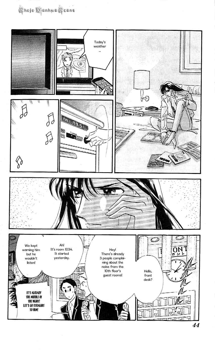Page 16 Chapter 38 One More Marionette
