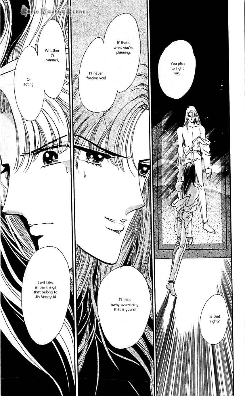 Page 21 Chapter 38 One More Marionette