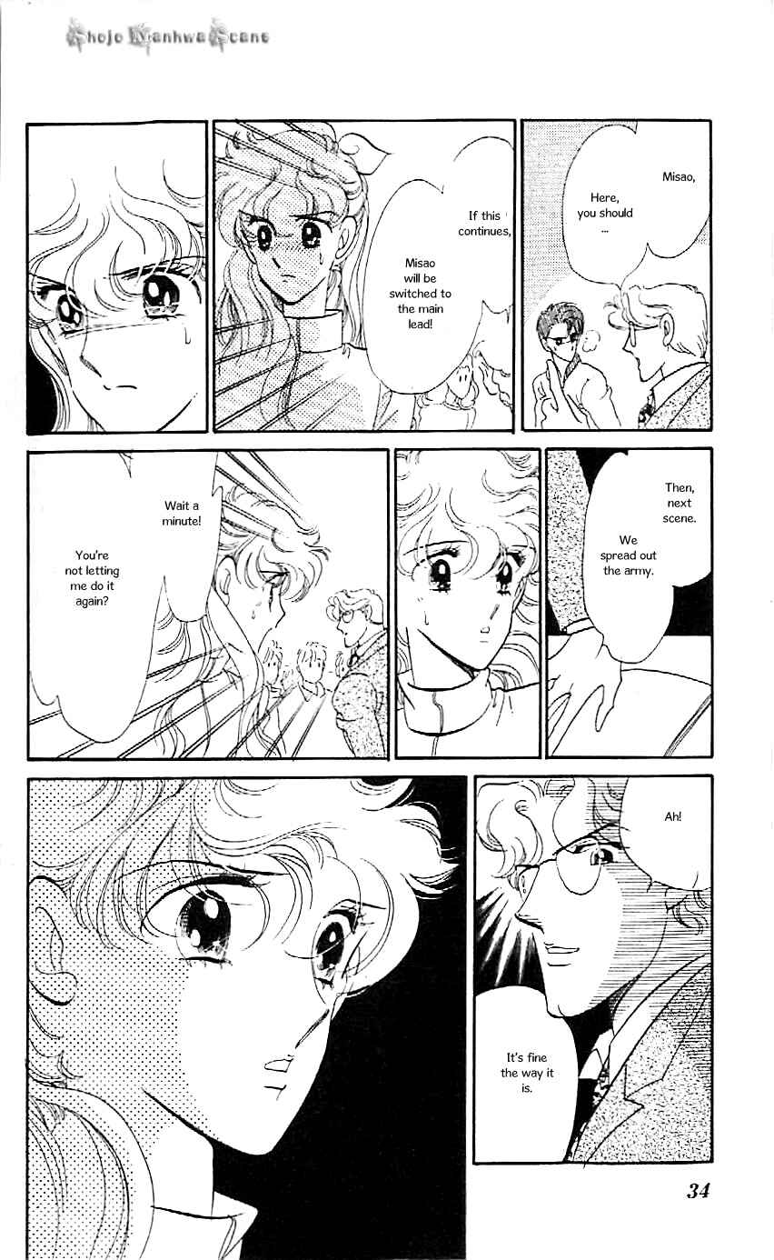Page 6 Chapter 38 One More Marionette