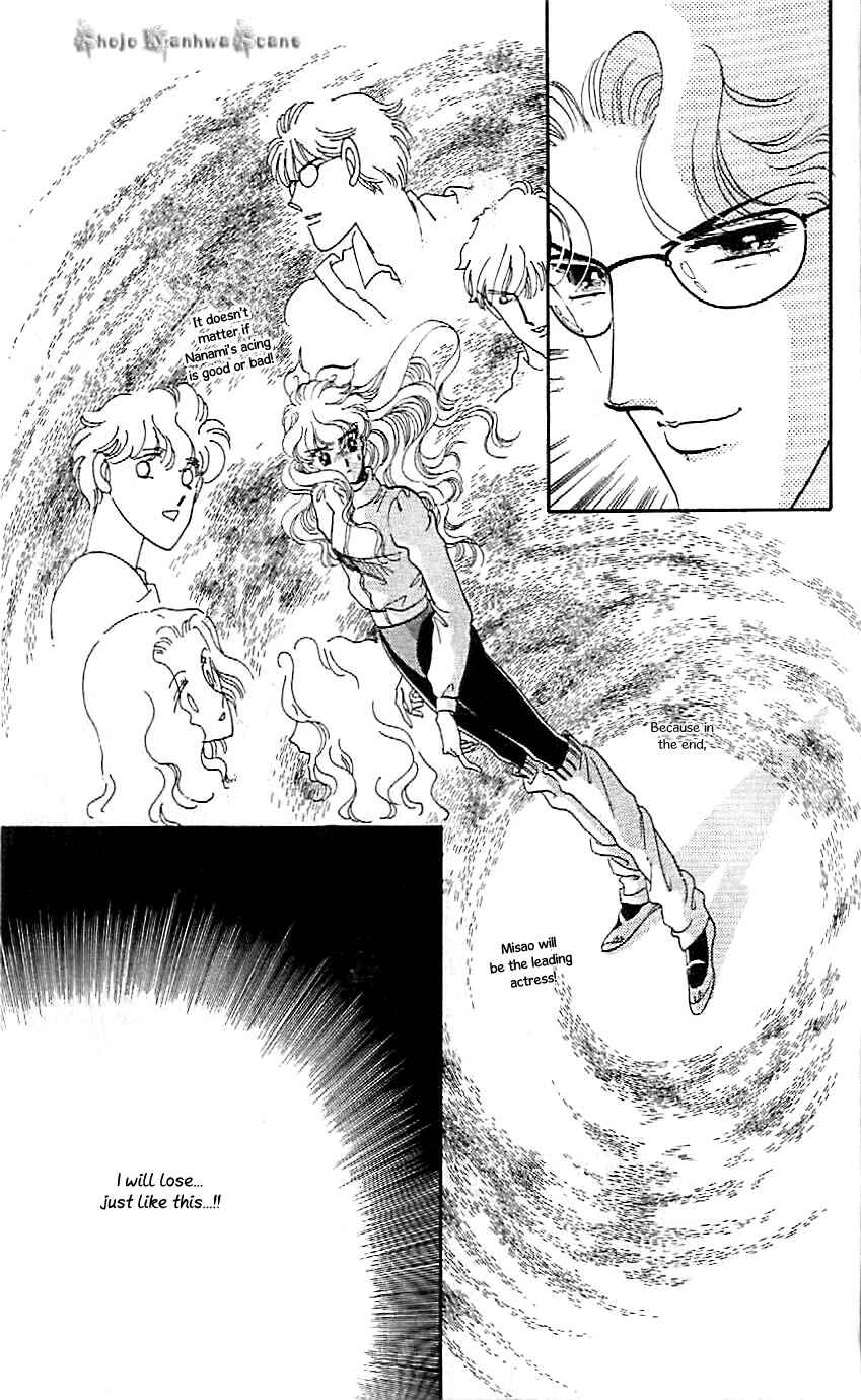 Page 7 Chapter 38 One More Marionette