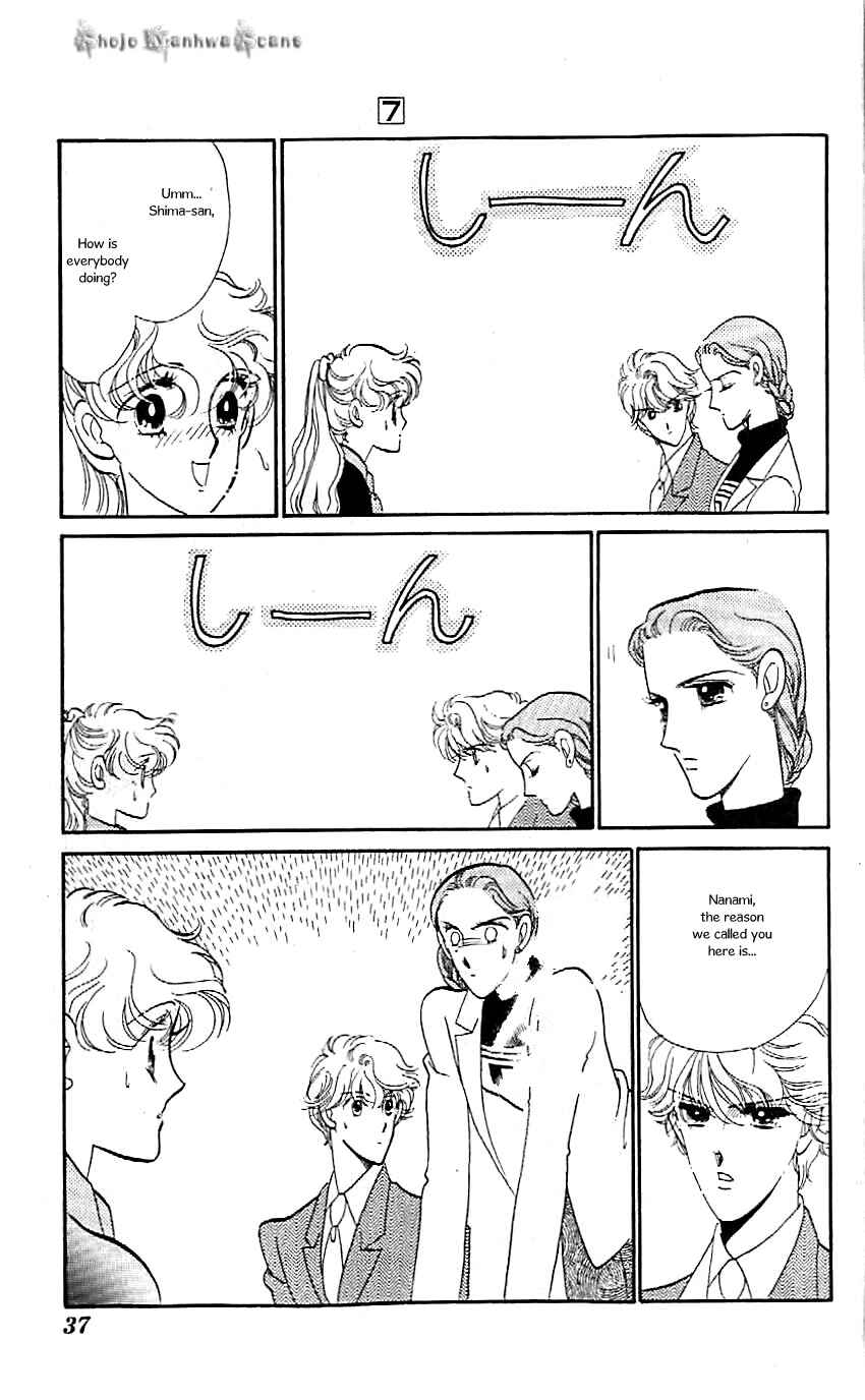 Page 9 Chapter 38 One More Marionette