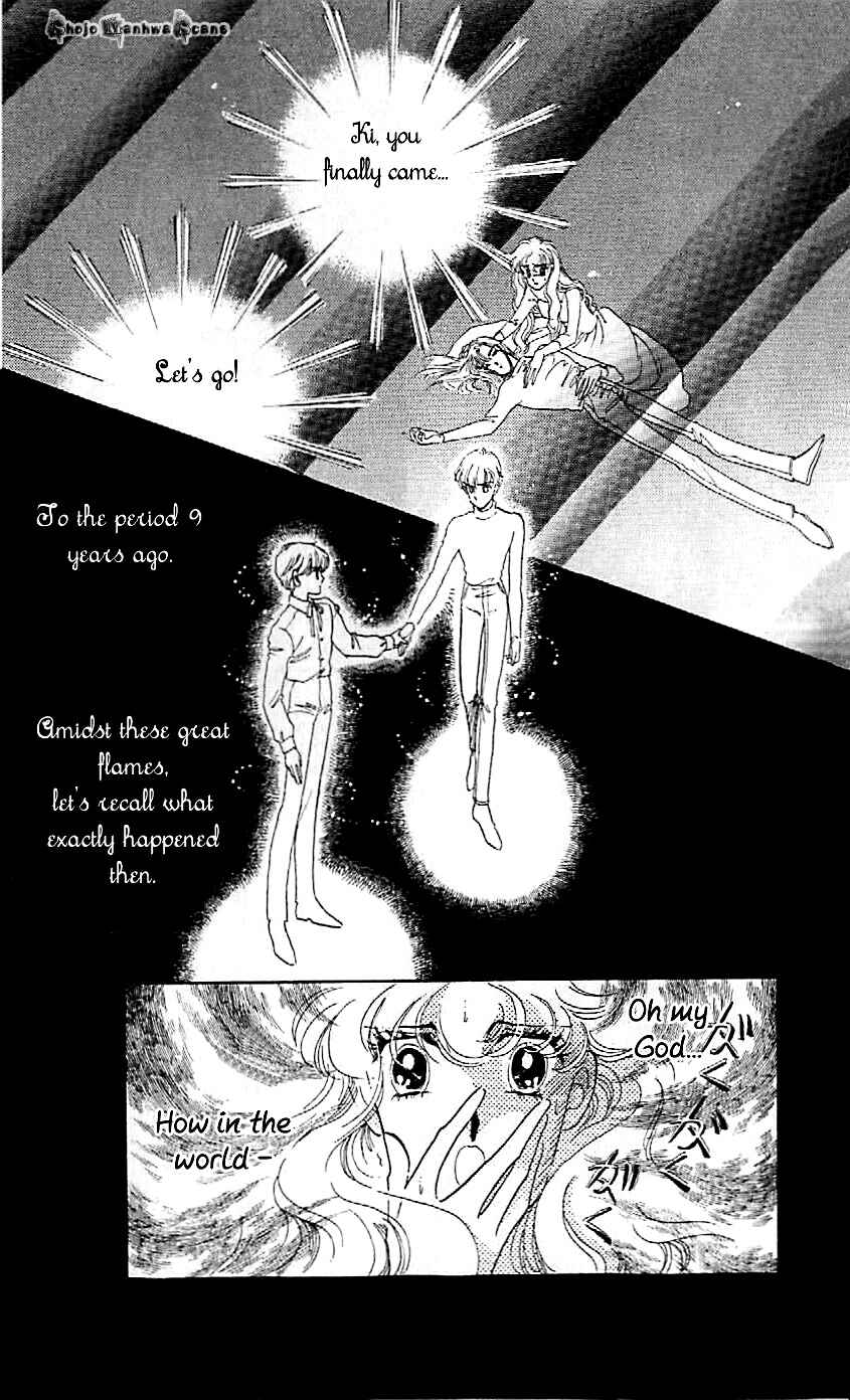Page 15 Chapter 46 One More Marionette