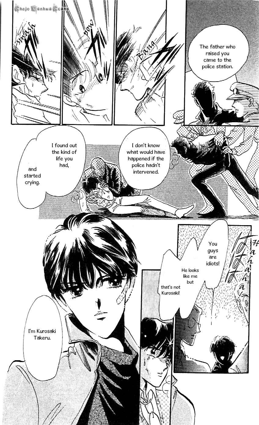 Page 20 Chapter 46 One More Marionette